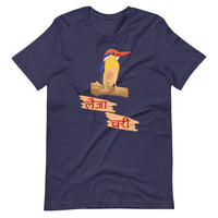 LAIJA CHARI Unisex Nepali t-shirt