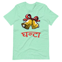 GHANTA unisex tshirt
