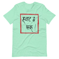 WTF Unisex Nepali t-shirt and Hindi t-shirt