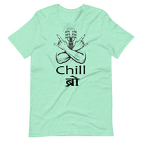 CHILL BRO Unisex Nepali t-shirt and Hindi t-shirt