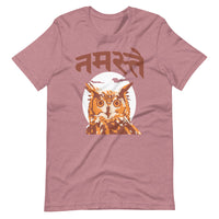 NAMASTE OWL unisex tshirt
