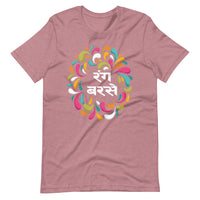 RANG BARSE unisex hindi tshirt