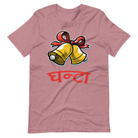 GHANTA unisex tshirt