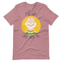 JIO OR JEENE DO unisex hindi tshirt