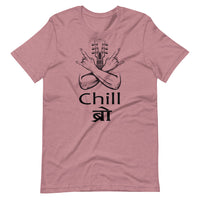CHILL BRO Unisex Nepali t-shirt and Hindi t-shirt