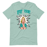 HAI RABBA unisex hindi tshirt