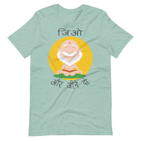 JIO OR JEENE DO unisex hindi tshirt