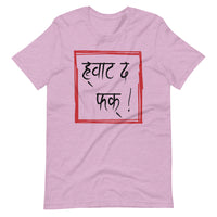 WTF Unisex Nepali t-shirt and Hindi t-shirt