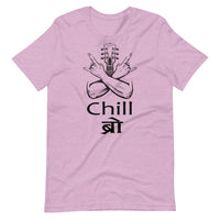 CHILL BRO Unisex Nepali t-shirt and Hindi t-shirt