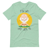 JIO OR JEENE DO unisex hindi tshirt