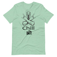 CHILL BRO Unisex Nepali t-shirt and Hindi t-shirt