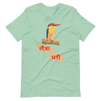 LAIJA CHARI Unisex Nepali t-shirt
