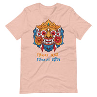 HISSA BUDI KHISSA DAAT unisex tshirt