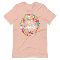 RANG BARSE unisex hindi tshirt