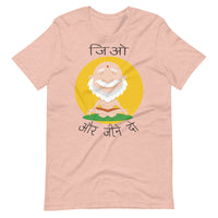 JIO OR JEENE DO unisex hindi tshirt