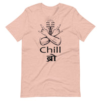 CHILL BRO Unisex Nepali t-shirt and Hindi t-shirt
