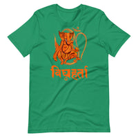 GANESH VIGHNAHARTA unisex tshirt