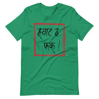 WTF Unisex Nepali t-shirt and Hindi t-shirt
