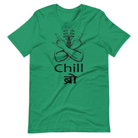 CHILL BRO Unisex Nepali t-shirt and Hindi t-shirt