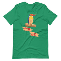 LAIJA CHARI Unisex Nepali t-shirt