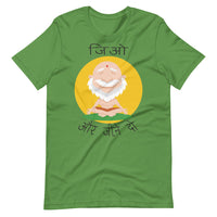JIO OR JEENE DO unisex hindi tshirt