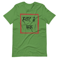 WTF Unisex Nepali t-shirt and Hindi t-shirt