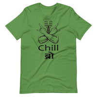 CHILL BRO Unisex Nepali t-shirt and Hindi t-shirt