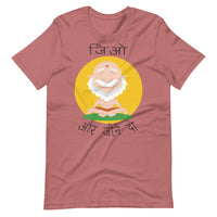 JIO OR JEENE DO unisex hindi tshirt