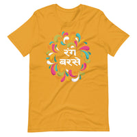 RANG BARSE unisex hindi tshirt