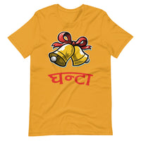 GHANTA unisex tshirt