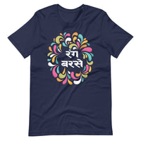 RANG BARSE unisex hindi tshirt