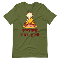 SANTOSHI SADAA SUKHI unisex tshirt