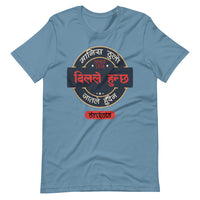 MANIS THULO unisex tshirt