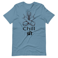 CHILL BRO Unisex Nepali t-shirt and Hindi t-shirt