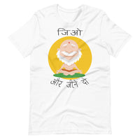 JIO OR JEENE DO unisex hindi tshirt
