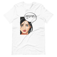THUKKA unisex Nepali tshirt
