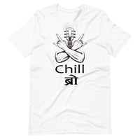 CHILL BRO Unisex Nepali t-shirt and Hindi t-shirt