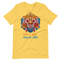 HISSA BUDI KHISSA DAAT unisex tshirt