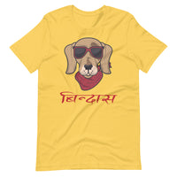 BINDAAS unisex tshirt