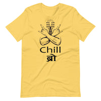 CHILL BRO Unisex Nepali t-shirt and Hindi t-shirt