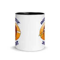 BHAYANKAR ALCHHI 11oz color inside mug