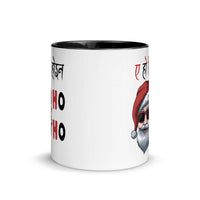 EH HO KI HOINA HO HO 11oz color inside mug