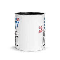 2022 OSCAR PURASKAAR Speaking Mug