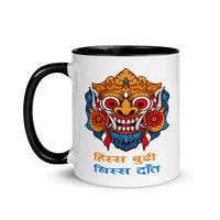 HISSA BUDI KHISSA DAAT 11oz color inside mug