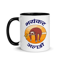 BHAYANKAR ALCHHI 11oz color inside mug