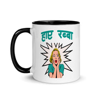 HAI RABBA 11oz color inside hindi speaking mug