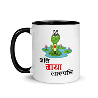 JATI MAYA LAYEPANI Nepali Mug