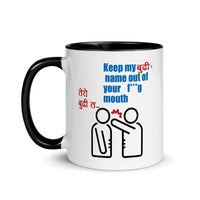 2022 OSCAR PURASKAAR Speaking Mug