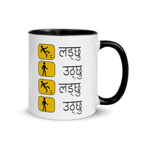 LADCHHU UTHCHHU 11oz color inside mug