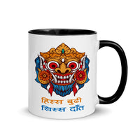 HISSA BUDI KHISSA DAAT 11oz color inside mug